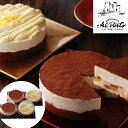 【パンダ対象】「アルポルト」片岡護 監修 ケーキ詰め合わせ CT3-05 【送料無料】 / ホワイトデー 2021 お返し スイーツ 洋菓子 誕生日 お菓子 お取り寄せ 通販 /(4)