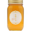 【パンダ対象】金沢のはちみつ百花 300g 【送料無料】 常温 / 蜂蜜 国産 非加熱 お取り寄せ 通販 お土産 おすすめ /