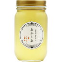 【パンダ対象】日本のはちみつ アカシヤ 300g 【送料無料】 常温 / 蜂蜜 国産 非加熱 お取り寄せ 通販 お土産 おすすめ /