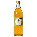 【パンダ皿対象商品】梅みつ 900ml 【送料無料】 / はちみつ 蜂蜜 ドリンク お取り寄せ 通販 お土産 ホワイトデー おすすめ /