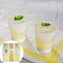 【パンダ対象】柚子みつ飲み比べセット 【送料無料】 常温 / ゆず はちみつ 蜂蜜 ドリンク お取り寄せ 通販 お土産 お祝い プレゼント ギフト おすすめ /
