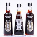 【店内P5倍】能登爽味セット 【送料無料】 常温 / 柚子 ゆず 昆布 梅 ポン酢 お取り寄せ 通販 お土産 お祝い プレゼント ギフト おすすめ /