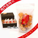 【パンダ対象】さつまいもチップスセット(鳴門金時) なると金時 お菓子【送料無料】 常温 / お取り寄せ 通販 プレゼント ギフト おすすめ /