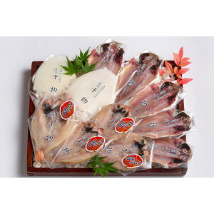 【パンダ対象】浜田港 ライフ セット (鶴) 【送料無料】 / 干物 アジ開き のどぐろ開き 剣先イカ開き お取り寄せ 通販 お土産 お祝い プレゼント ギフト おすすめ /