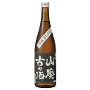 楽天わが街とくさん店【パンダグッズ対象商品】高砂 山廃古々酒 （1992年醸造） 【送料無料】 / 日本酒 古酒 お取り寄せ 通販 お土産 お祝い プレゼント ギフト 母の日 おすすめ /