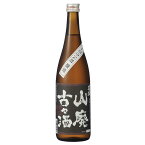 【パンダグッズ対象商品】高砂 山廃古々酒 (1992年醸造) 【送料無料】 / 日本酒 古酒 お取り寄せ 通販 お土産 お祝い プレゼント ギフト 母の日 おすすめ /