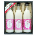 【パンダグッズ対象商品】高砂 麹あまざけ 900ml×3本 ギフトセット 【送料無料】 / 甘酒 飲 ...