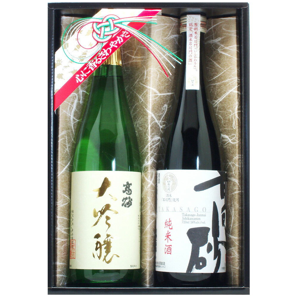 高砂 杜氏の技 【送料無料】 / 大吟醸 純米酒 飲み比べ セット 日本酒 お取り寄せ 通販 お土産 お祝い プレゼント ギフト 父の日 おすすめ /