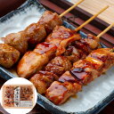【パンダ対象】国産焼き鳥盛り合わせ(タレ付加熱済タイプ) 【送料無料】 / 鶏肉 冷凍 お取り寄せ 通販 お土産 お祝い プレゼント ギフト おすすめ /