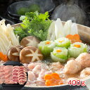【パンダ対象】高知 土佐はちきん地鶏 モモ・ムネ水炊用 (400g) 【送料無料】 / 肉 お取り寄せ 通販 お土産 お祝い プレゼント ギフト おすすめ /