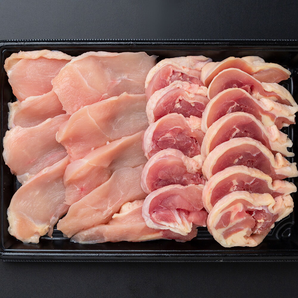 高知 土佐はちきん地鶏 モモ・ムネ水炊用 (400g) 【送料無料】 / 肉 お取り寄せ 通販 お土産 お祝い プレゼント ギフト おすすめ /