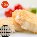 【店内P5倍】大阪 「洋食Revo」 エビクリームコロッケ(15個) 【送料無料】 / 冷凍 お取り寄せ 通販 お土産 お祝い プレゼント ギフト おすすめ /