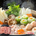 【パンダ対象】高知 土佐はちきん地鶏 モモ・ムネ水炊用 (500g) 【送料無料】 / 鶏肉 お取り寄せ 通販 お土産 お祝い プレゼント ギフト おすすめ /