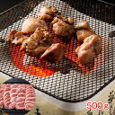 【パンダ対象】高知 土佐はちきん地鶏 モモ炭焼用 (500g) 【送料無料】 / 鶏肉 お取り寄せ 通販 お土産 お祝い プレゼント ギフト おすすめ /