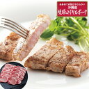 【パンダグッズ対象商品】沖縄琉球ロイヤルポーク ロースステーキ（計640g） 【送料無料】 / 豚肉 冷凍 お取り寄せ 通販 お土産 お祝い プレゼント ギフト 母の日 おすすめ /