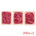 【パンダ対象】熊本 くまもとあか牛の切り落とし(計600g) 【送料無料】 / 牛肉 お取り寄せ 通販 お土産 お祝い プレゼント ギフト おすすめ /