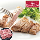 【パンダ対象】沖縄琉球ロイヤルポーク ロースステーキ(計800g) 【送料無料】 / 豚肉 冷凍 お取り寄せ 通販 お土産 お祝い プレゼント ギフト おすすめ...
