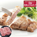 沖縄琉球ロイヤルポーク ロースステーキ（計800g） 【送料無料】 / 豚肉 冷凍 お取り寄せ 通販 お土産 お祝い プレゼント ギフト 母の日 おすすめ /