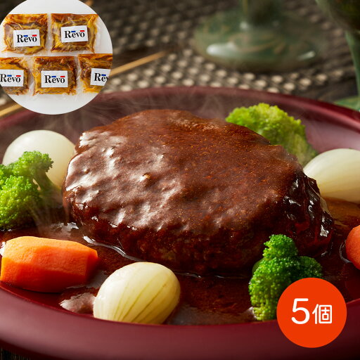 【パンダ対象】大阪 「洋食Revo」 名物黒バーグ(5個) 【送料無料】 / ハンバーグ 冷凍 お取り寄せ 通販 お土産 お祝い プレゼント ギフト おすすめ / 【パンダ対象】大阪 「洋食Revo」 名物黒バーグ(5個) 【送料無料】 / ハンバーグ 冷凍 お取り寄せ 通販 お土産 お祝い プレゼント ギフト おすすめ /