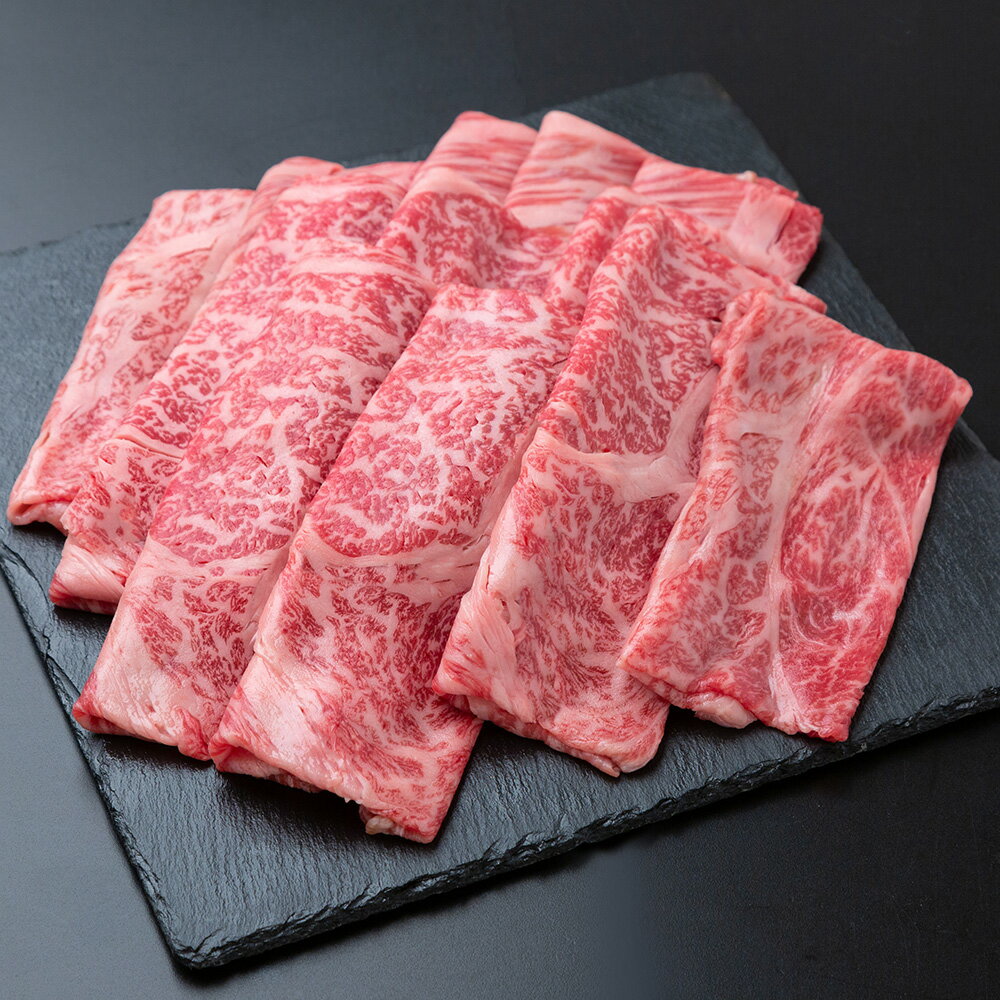 【全品P5倍】鹿児島黒牛 肩ロースしゃぶしゃぶ用（600g） 【送料無料】 / 牛肉 お取り寄せ 通販 お土産 お祝い プレゼント ギフト 母の日 おすすめ / 2