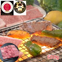 鹿児島黒牛 肩ロース焼肉用（600g） 【送料無料】 / 牛肉 お取り寄せ 通販 お土産 お祝い プレゼント ギフト 母の日 おすすめ /