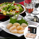 【パンダ対象】帆立貝柱 【送料無料】 / ほたて お取り寄せ 通販 お土産 お祝い プレゼント ギフト おすすめ /