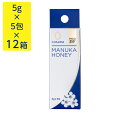 【店内P5倍】マヌカハニー MgO250+ 5g×5包×12箱 【送料無料】 常温 / はちみつ 蜂蜜 hatimitu お取り寄せ 通販 お土産 おすすめ /
