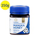 【店内P5倍】マヌカハニー MgO250+ 250g 【送料無料】 常温 / はちみつ 蜂蜜 hatimitu お取り寄せ 通販 お土産 お祝い プレゼント ギ...
