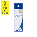 【最大P11倍★SS緊急企画】マヌカハニー MgO400+ 5g×5包×12箱 【送料無料】 / はちみつ 蜂蜜 hatimitu お取り寄せ 通販 お土産 ホワイトデー おすすめ /