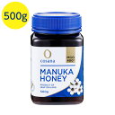 【店内P5倍】マヌカハニー MgO400+ 500g 【送料無料】 常温 / はちみつ 蜂蜜 hatimitu お取り寄せ 通販 お土産 お祝い プレゼント ギ...