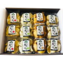 【パンダ対象】かきもち12個セット詰め合わせ【送料無料】 常温 / かき餅 お取り寄せ 通販 プレゼント ギフト おすすめ /