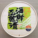【パンダ対象】海鮮函館漬 【送料無料】 / 数の子 いくら ロコ貝 昆布するめ お取り寄せ 通販 お土産 お祝い プレゼント ギフト おすすめ /
