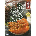 【店内P5倍】数の子松前 250g×4個 【送料無料】 / お取り寄せ 通販 お土産 お祝い プレゼント ギフト おすすめ /