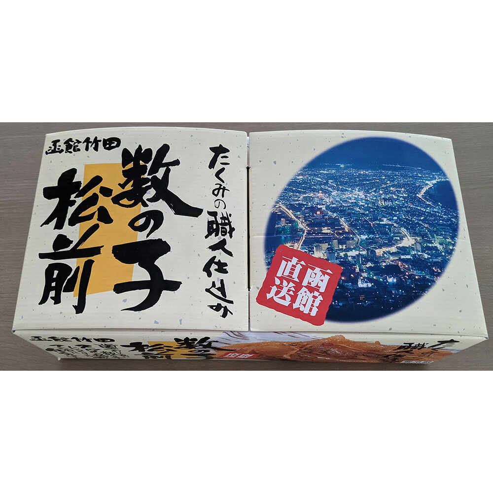 数の子松前樽入 【送料無料】 / お取り寄せ 通販 お土産 お祝い プレゼント ギフト 父の日 おすすめ /