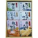 【パンダ対象】北の玉手箱B【送料無料】【お届け不可地域:沖縄・離島】/ お取り寄せ 通販 プレゼント ギフト おすすめ /