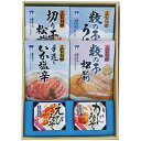 【パンダ対象】北の玉手箱C 【送料無料】 / 切干松前 数の子うに いか塩辛 数の子松前 えびみそ かにみそ お取り寄せ 通販 お土産 お祝い プレゼント ギフ...