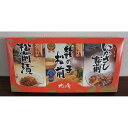 【パンダ対象】松前づくし【送料無料】【お届け不可地域:沖縄・離島】 / お取り寄せ 通販 プレゼント ギフト おすすめ /