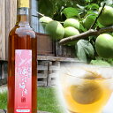 純情梅酒【送料無料】 常温 / お取り寄せ 通販 お土産 お祝い プレゼント ギフト お歳暮 おすすめ /