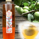 【全品P5倍】恋あかね 梅酒【送料無料】 / お取り寄せ 通販 お土産 お祝い プレゼント ギフト 母の日 おすすめ /