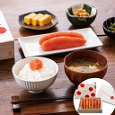 できたて生めんたいこ「博多おいち」450g【送料無料】 / 明太子 惣菜 お取り寄せ 通販 お土産 お祝い プレゼント ギフト おすすめ /