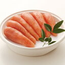 減塩辛子明太子(無着色)【送料無料】 / 明太子 惣菜 お取り寄せ 通販 お土産 お祝い プレゼント ギフト おすすめ /