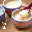 【パンダグッズ対象商品】冷凍茶碗蒸しの素 3箱セット 【送料無料】 / お取り寄せ 通販 お土産 母の日 おすすめ /