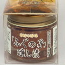 【パンダ対象】「ふぐの子」醸し漬 【送料無料】 常温 / お取り寄せ 通販 お土産 おすすめ /