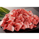 【パンダ対象】黒毛和牛 切り落とし1Kg【送料無料】 / お取り寄せ 通販 お土産 お祝い プレゼント ギフト おすすめ /