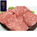 兵庫 「じごろ七厘焼肉 金べこ」 三田和牛 ステーキ用 モモ100g×6【送料無料】 / お取り寄せ 通販 お土産 お祝い プレゼント ギフト 母の日 おすすめ /