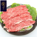 兵庫 「じごろ七厘焼肉 金べこ」 三田和牛 焼きしゃぶ用 肩バラスライス400g【送料無料】 / お取り寄せ 通販 お土産 お祝い プレゼント ギフト お中元 おすすめ /