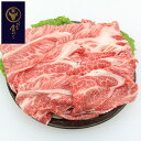 兵庫 「じごろ七厘焼肉 金べこ」 三田和牛 焼きしゃぶ用 肩ロース400g【送料無料】 / お取り寄せ 通販 お土産 お祝い プレゼント ギフト おすすめ /