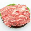 【パンダグッズ対象商品】兵庫 「じごろ七厘焼肉 金べこ」 三田和牛 焼きしゃぶ用 肩ロース400g【送料無料】 / お取り寄せ 通販 お土産 お祝い プレゼント ギフト 母の日 おすすめ / 2