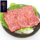 兵庫 「じごろ七厘焼肉 金べこ」 三田和牛 焼肉用 モモ400g【送料無料】 / お取り寄せ 通販 お土産 お祝い プレゼント ギフト 母の日 おすすめ /