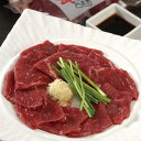 【パンダ対象】長野 大正8年創業 馬刺専門店「若丸」 馬刺 300g【送料無料】 / お取り寄せ 通販 お土産 お祝い プレゼント ギフト おすすめ /